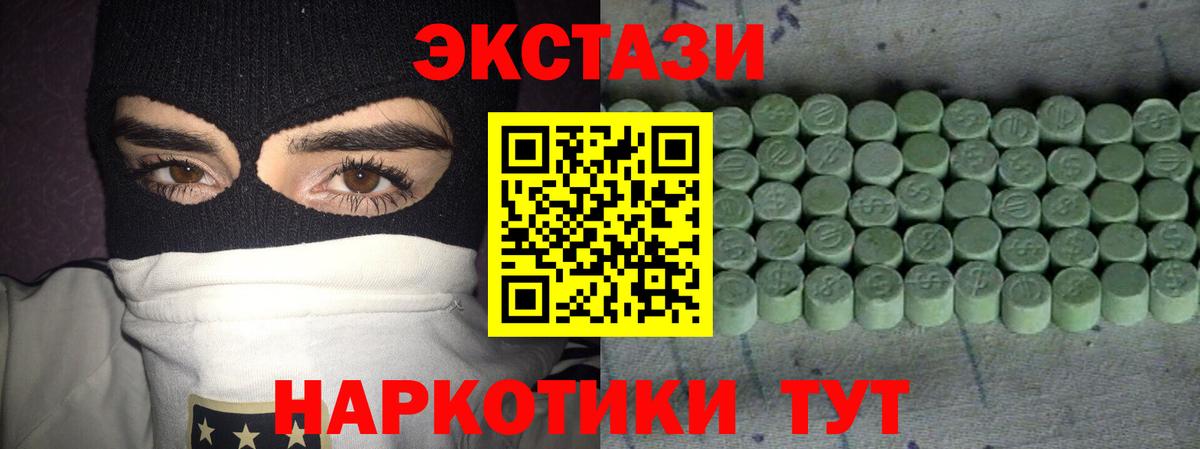 Экстази Cube Кирово-Чепецк