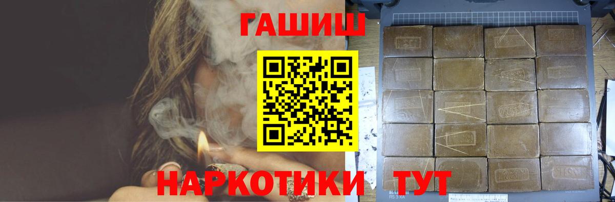 ГАШ Premium Кирово-Чепецк