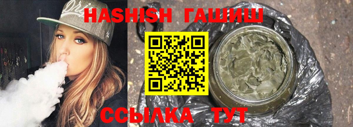 Кирово-Чепецк  хочу   ГАШИШ  ГАШ AMNESIA HAZE  Вход с VPN  Гашиш Premium 