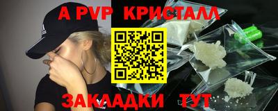 индика Кинель