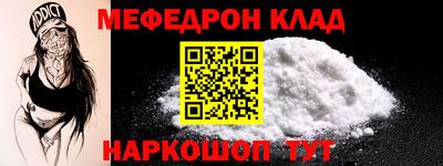 таблы Кингисепп