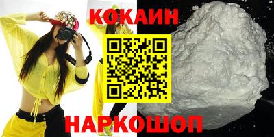 соль ск Кимры