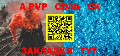 соль ск Кимры
