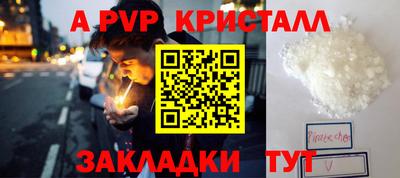кокаин перу Комсомольск-на-Амуре