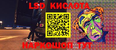 таблы Кингисепп