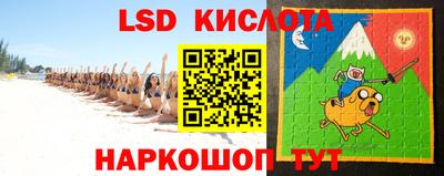 таблы Кингисепп