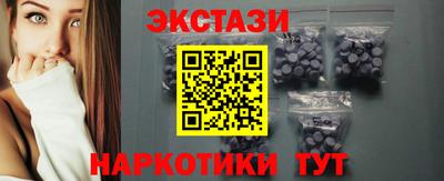 таблы Кингисепп