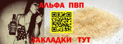 таблы Кингисепп