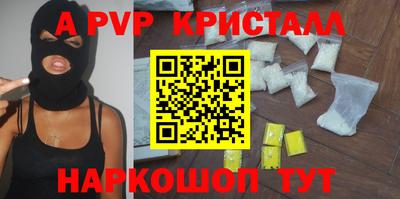 индика Кинель