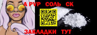 индика Кинель