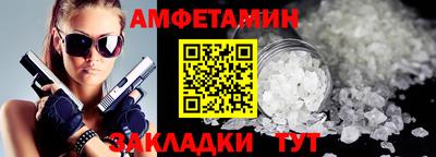 таблы Кингисепп