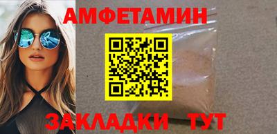 таблы Кингисепп