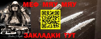 экстази Конаково