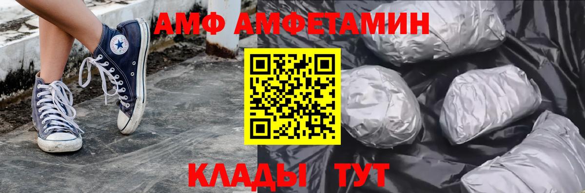 Кирово-Чепецк  Метамфетамин витя  Вход с VPN  Метамфетамин витя 