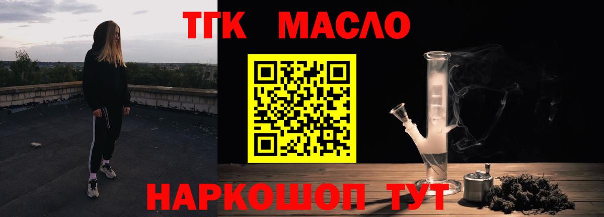 Марихуана Кирово-Чепецк