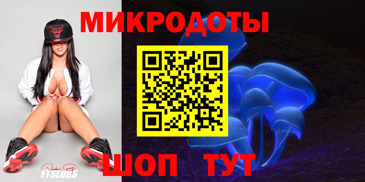 Галлюциногенные грибы мухоморы Кирово-Чепецк