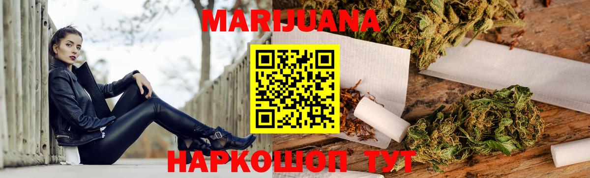 Канабис Amnesia  Бошки марихуана LSD WEED  Вход с VPN  Кирово-Чепецк 